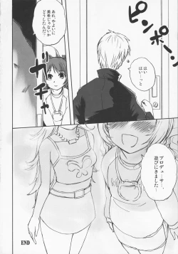 Page 13 of Nakayoshi Idol