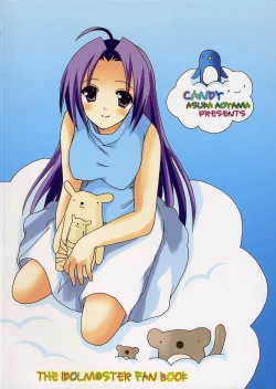 Page 26 of Azusa-san no Pipo !