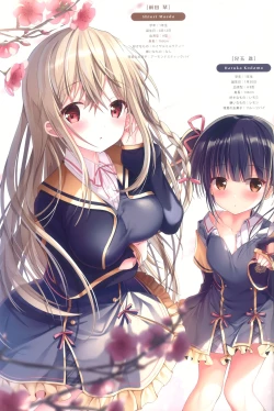 Page 15 of Teacher Teacher 2