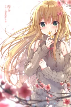 Page 20 of Teacher Teacher 2