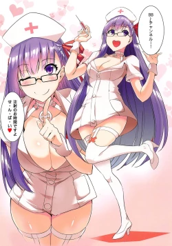 Page 2 of FACTORY OF NEKOI 01