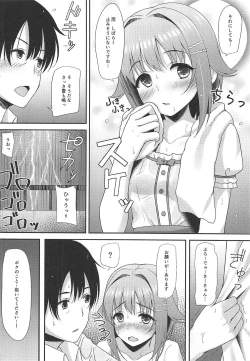 Page 4 of Sachiko Shimizu