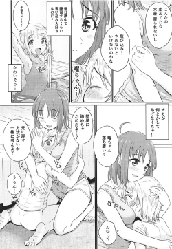 Page 6 of Hajimete no Kimochi