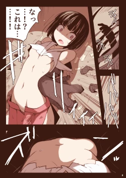 Page 8 of Harazeme Only Ryonamon