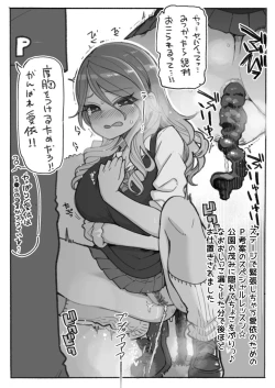 Page 6 of BARI☆UNKO☆SHITAKAAA