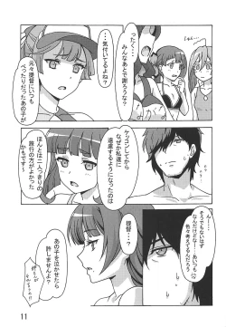 Page 10 of Asashimo no Shinkon Ryokou e Ikukkyanai ne!