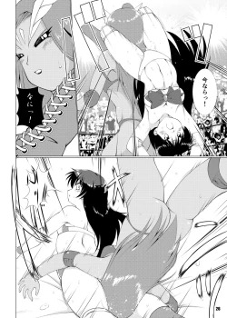 Page 25 of Hisou naru Saishuusen