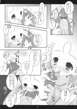 Page 5 of H@PPENiNG CHINA