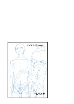 Page 20 of kiritsu, kiotsuke, rei!