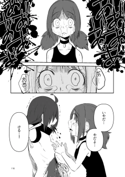 Page 115 of NakiTsuraBachi LasNo