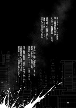 Page 128 of NakiTsuraBachi LasNo