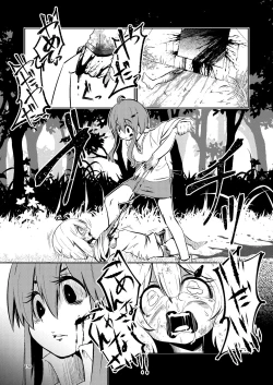 Page 149 of NakiTsuraBachi LasNo