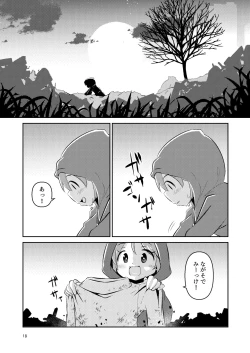 Page 17 of NakiTsuraBachi LasNo