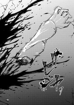 Page 185 of NakiTsuraBachi LasNo