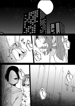 Page 23 of NakiTsuraBachi LasNo