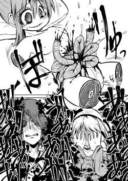 Page 69 of NakiTsuraBachi LasNo