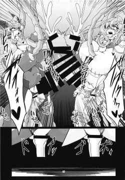 Page 16 of MariCagli Daishokushu