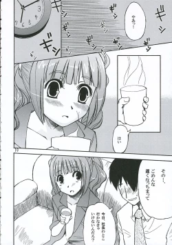 Page 9 of Yayoicchi
