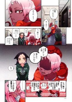 Page 111 of Onaka ni Ippai, Ayakashi no Tane