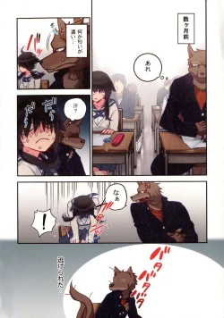 Page 147 of Onaka ni Ippai, Ayakashi no Tane