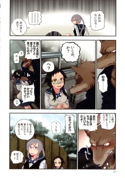 Page 33 of Onaka ni Ippai, Ayakashi no Tane