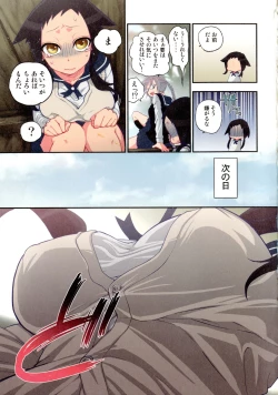 Page 34 of Onaka ni Ippai, Ayakashi no Tane