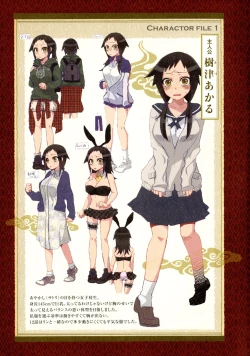 Page 54 of Onaka ni Ippai, Ayakashi no Tane