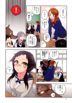 Page 59 of Onaka ni Ippai, Ayakashi no Tane