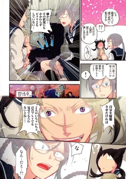 Page 81 of Onaka ni Ippai, Ayakashi no Tane