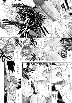 Page 179 of Shinjin Onna Kyoushi Shinjou Yuuko