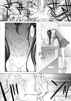 Page 43 of Shinjin Onna Kyoushi Shinjou Yuuko