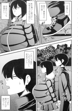 Page 10 of Kairaku Ochichi