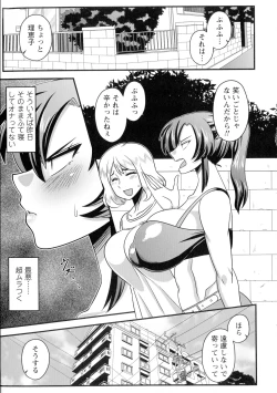 Page 32 of Kairaku Ochichi