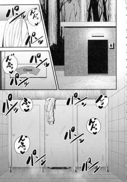 Page 72 of Kairaku Ochichi