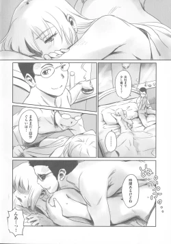 Page 100 of FORK IN THE ROAD