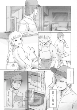 Page 115 of FORK IN THE ROAD