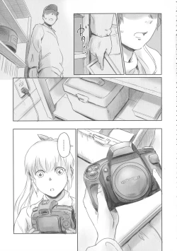 Page 117 of FORK IN THE ROAD