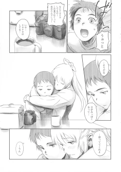 Page 119 of FORK IN THE ROAD