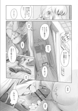 Page 123 of FORK IN THE ROAD