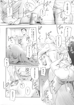 Page 126 of FORK IN THE ROAD