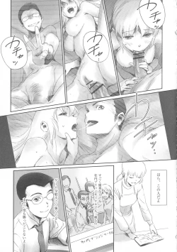 Page 129 of FORK IN THE ROAD