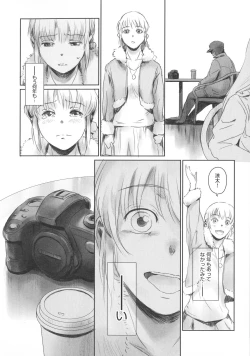 Page 164 of FORK IN THE ROAD