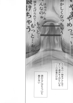 Page 170 of FORK IN THE ROAD