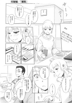 Page 172 of FORK IN THE ROAD