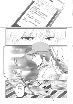 Page 60 of FORK IN THE ROAD