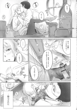 Page 66 of FORK IN THE ROAD