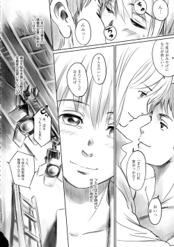 Page 6 of FORK IN THE ROAD