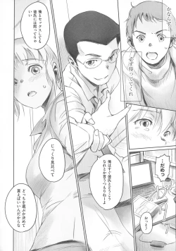 Page 87 of FORK IN THE ROAD