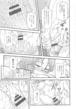 Page 114 of Mada Maniau...?