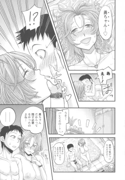 Page 122 of Mada Maniau...?